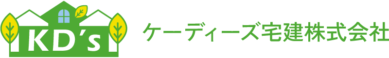 ケーディーズ宅建株式会社